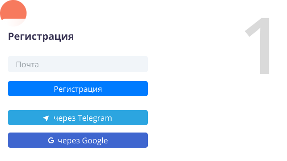 биржа рекламы телеграм каналов