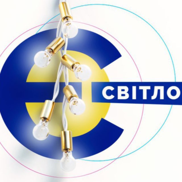 єСвітло💡Київ | Світло