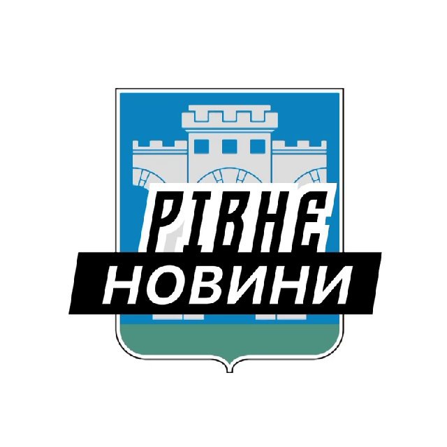 Рівне ⚡️Новини
