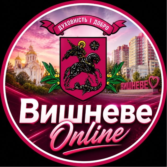 Вишневе Online | СБ | ПБ | Крюківщина